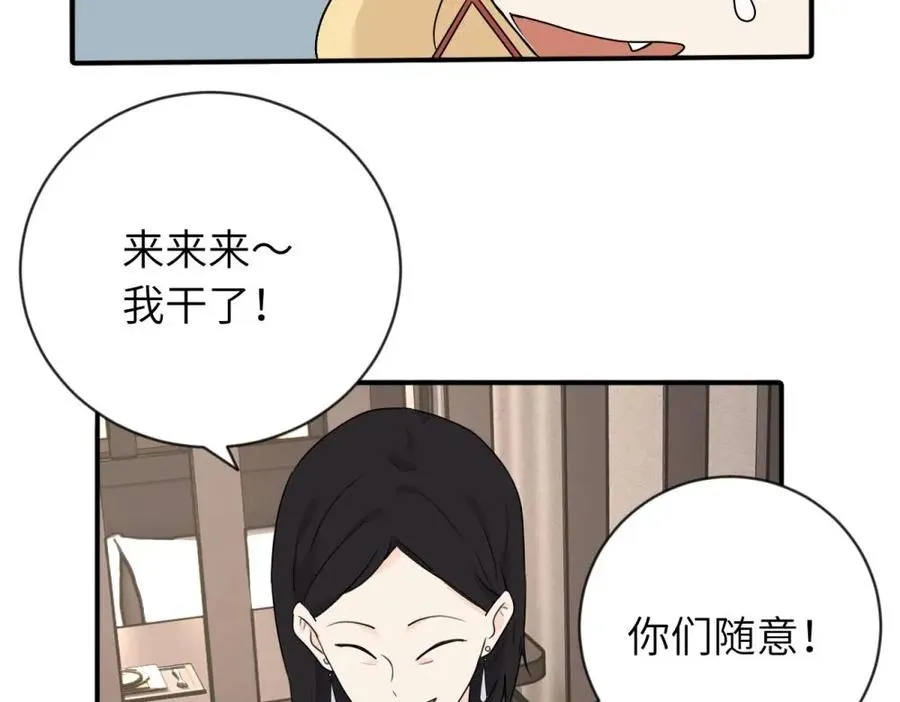 第五话 这次不了吗29