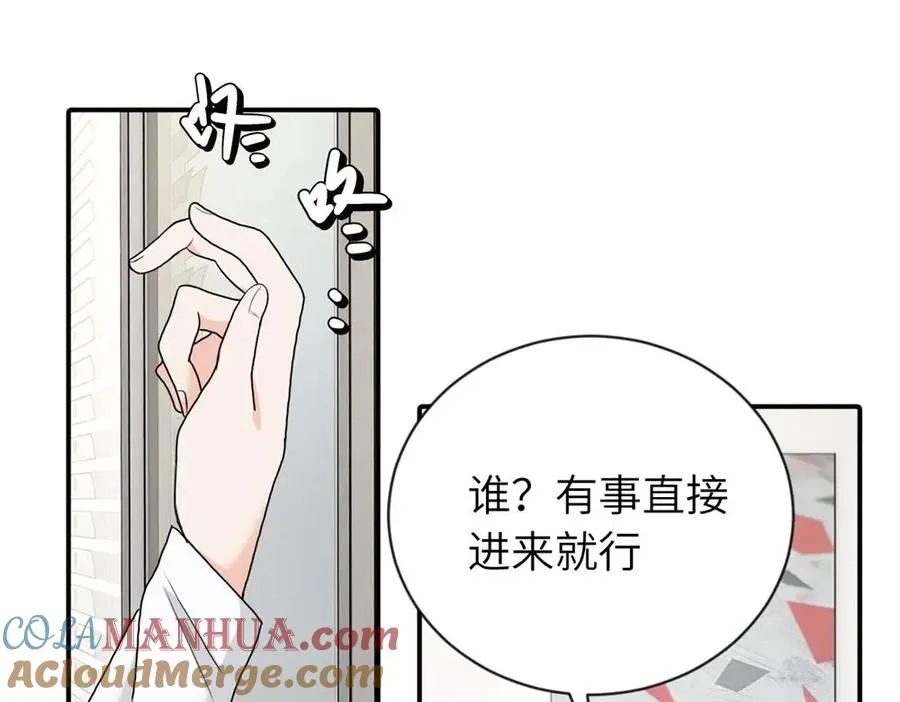 第四话 反正也没说36