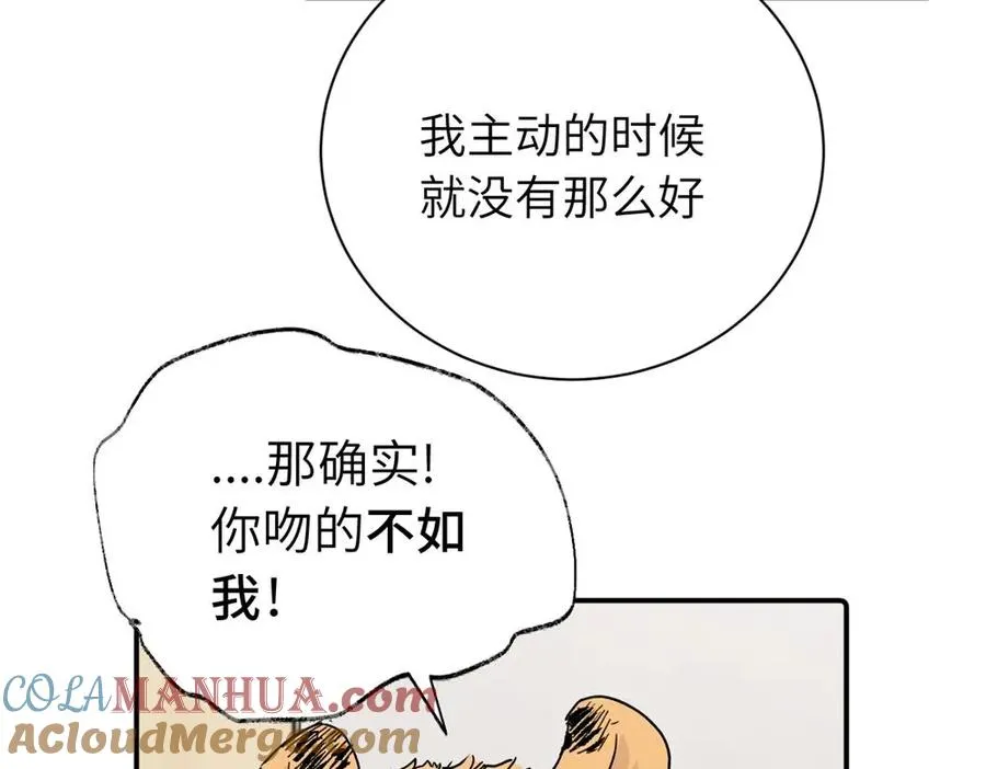 第二十八话 留宿63