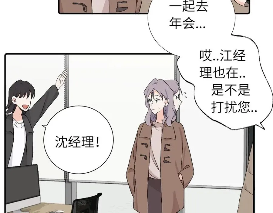 第四十二话 一直在一起的死对头（完结）22
