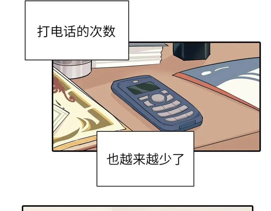 第九话 很拽嘛49
