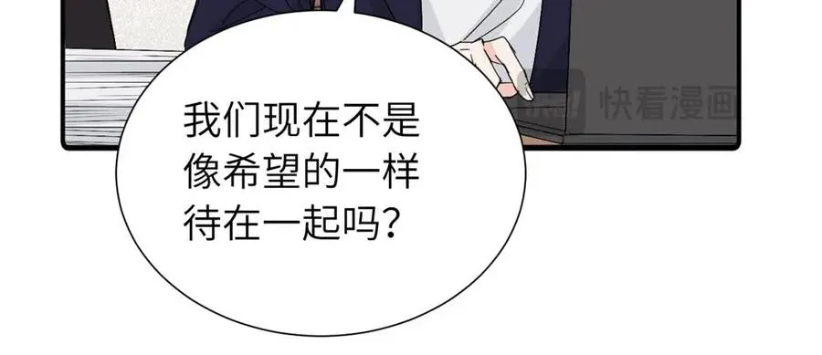 第三十九话 要是你感到抱歉55