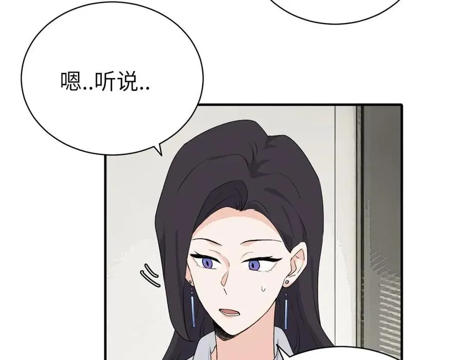 二十四话 外调？50