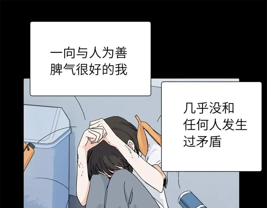 三十三话 小陈往事（副线）31