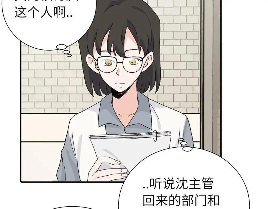 第三十一话 恶心？56