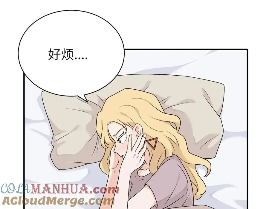 第十三话 各怀鬼胎6