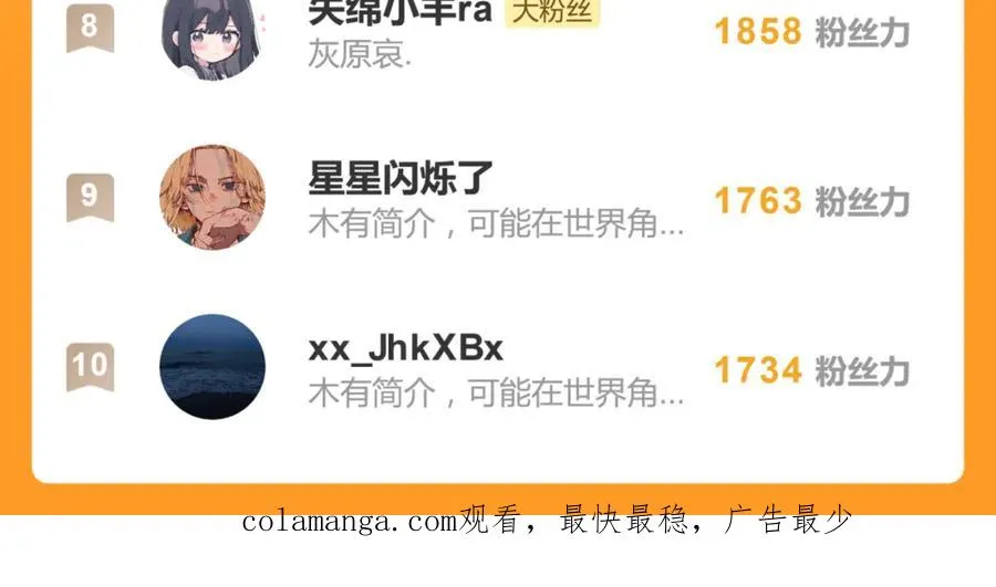 三十三话 小陈往事（副线）77