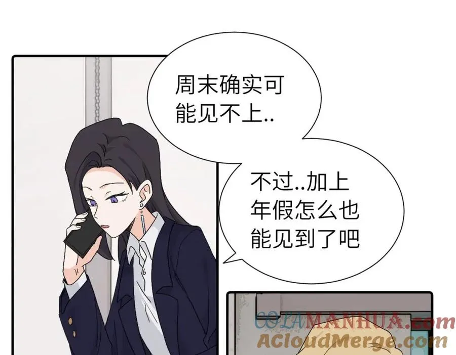 第三十四话 思念33