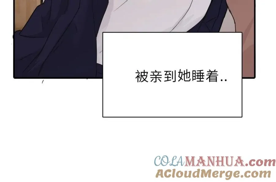 第二话 那么生气干嘛9