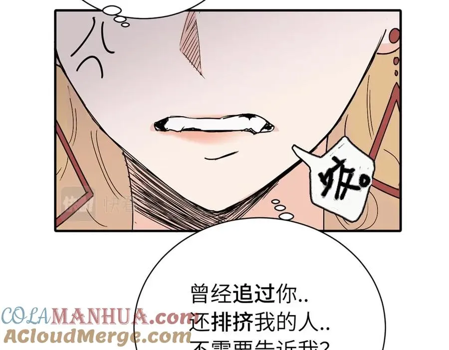 第二十一话 有意见吗9