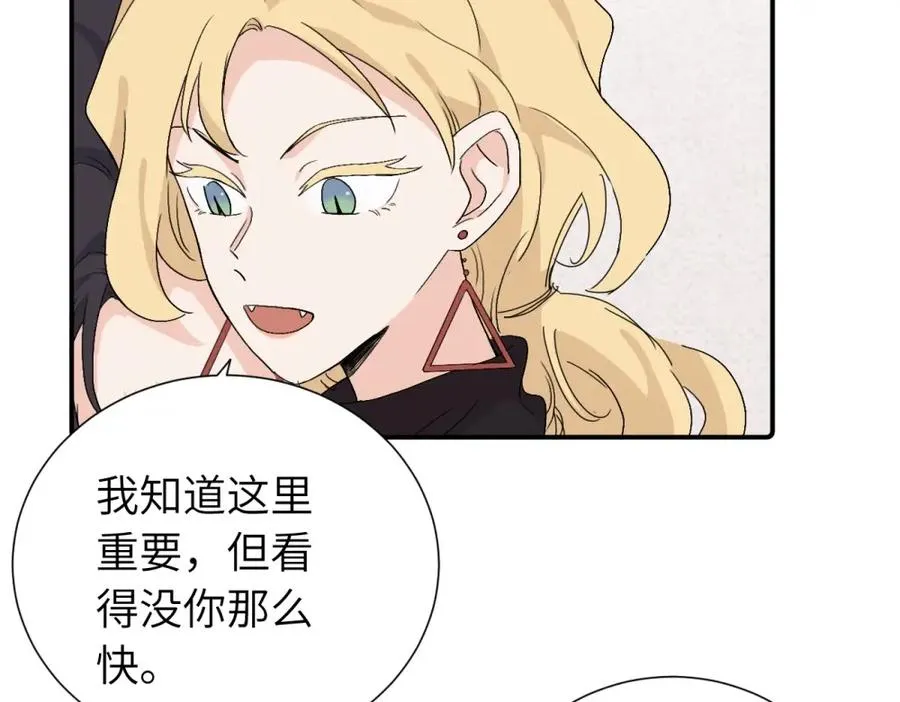 第四十话 项目的结束7