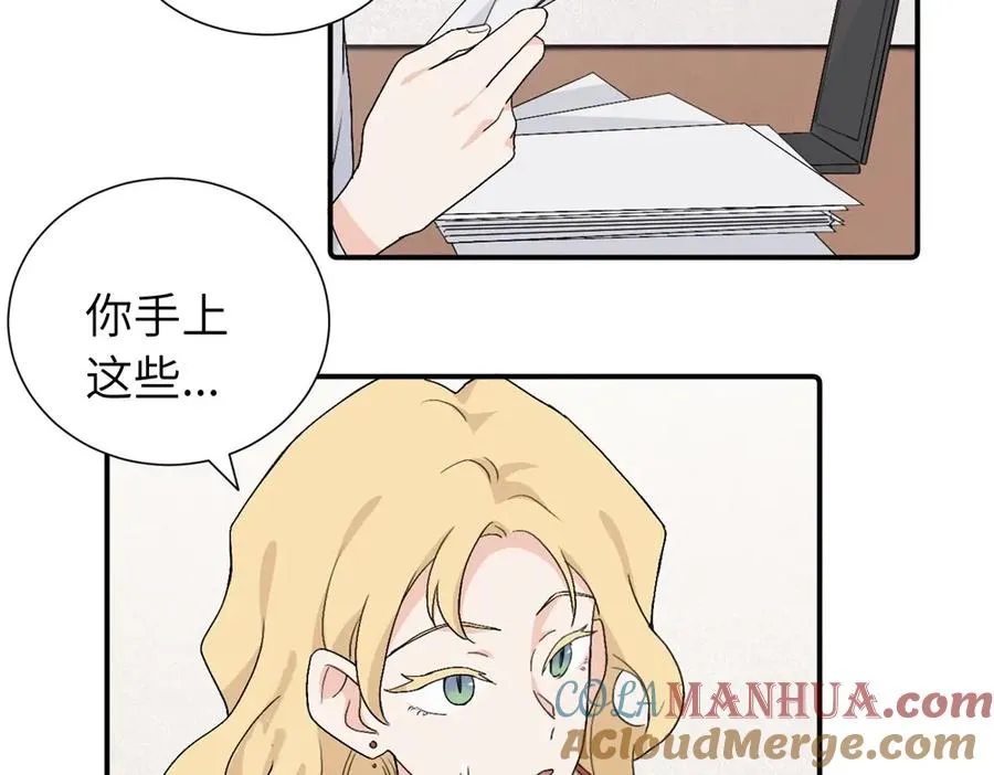 第三十九话 要是你感到抱歉27