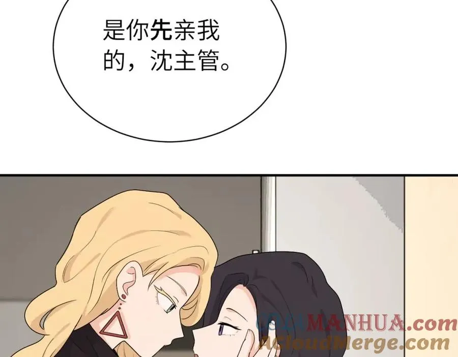第十七话 感觉很好27