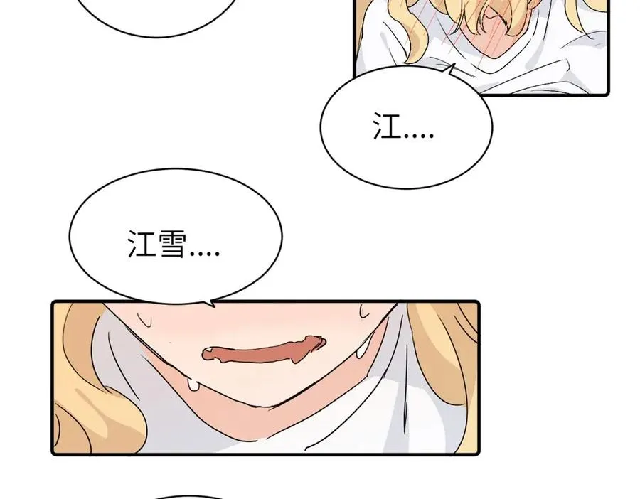 第三十话 非得这样吗43