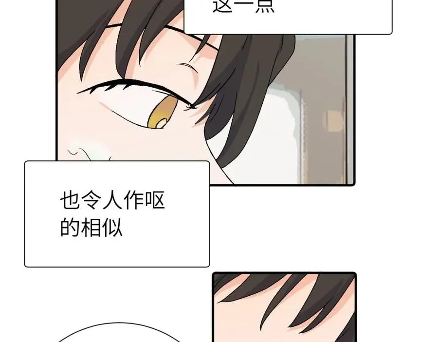 三十三话 小陈往事（副线）56