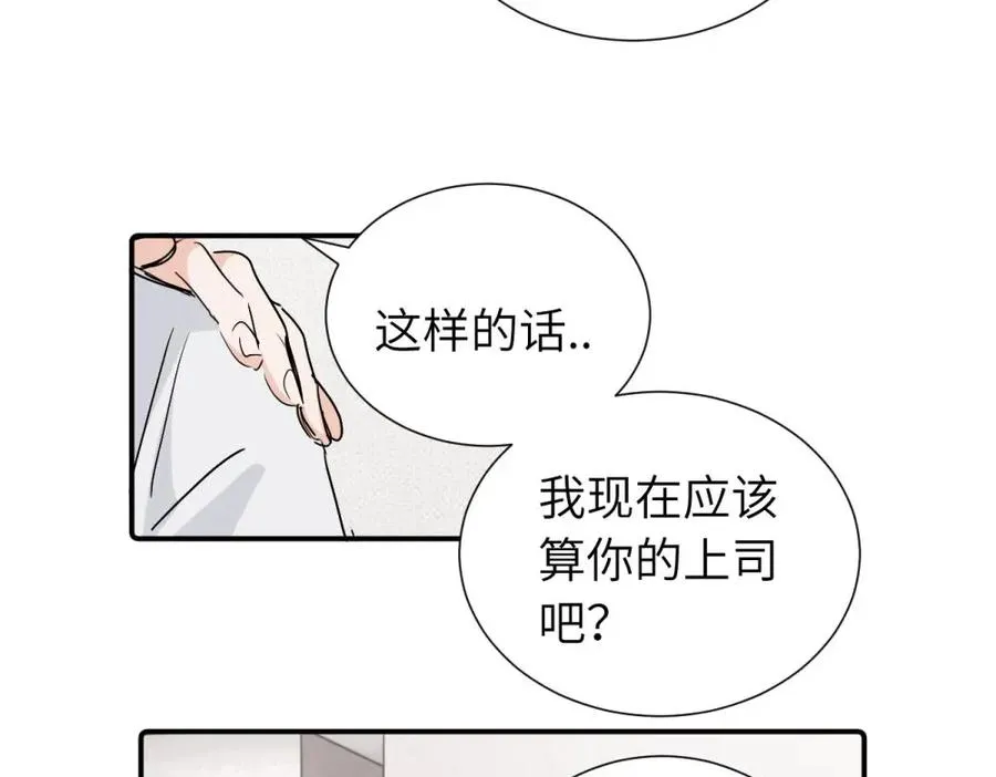 第三十六话 上司的职责43