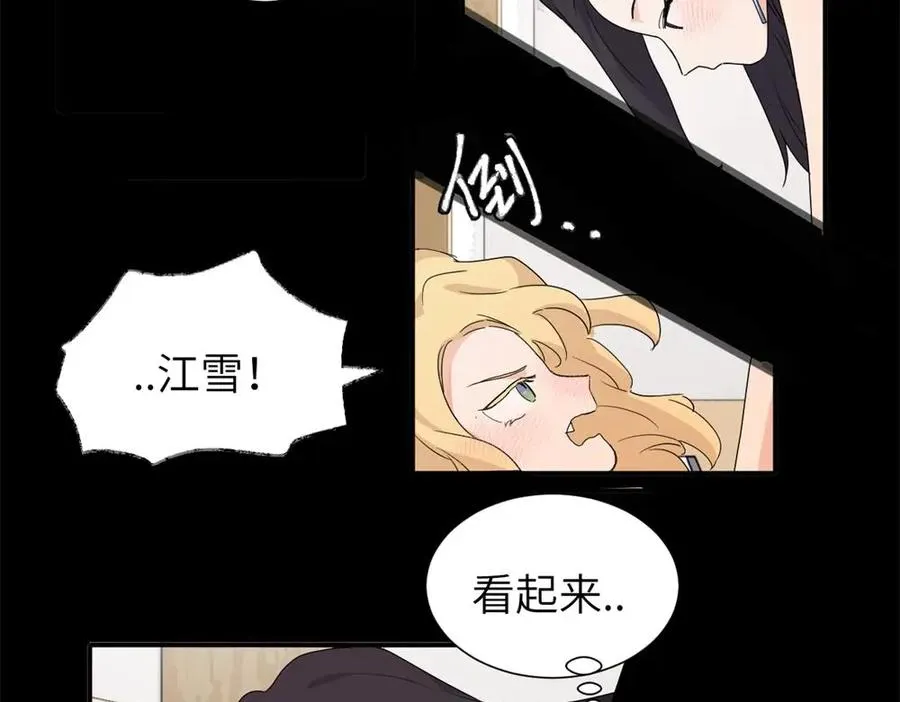 第十八话 离谱25