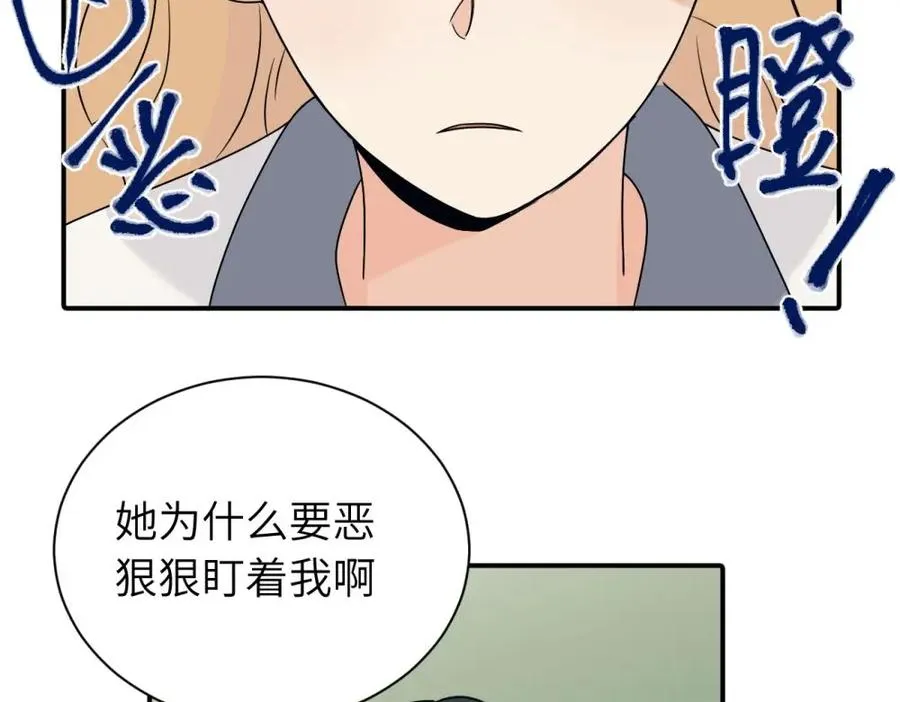 第十一话 不曾离开的死对头13