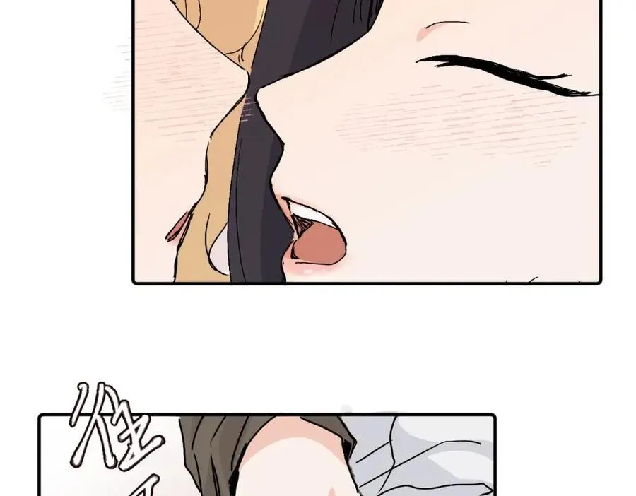 第三十七话 我们沈经理11