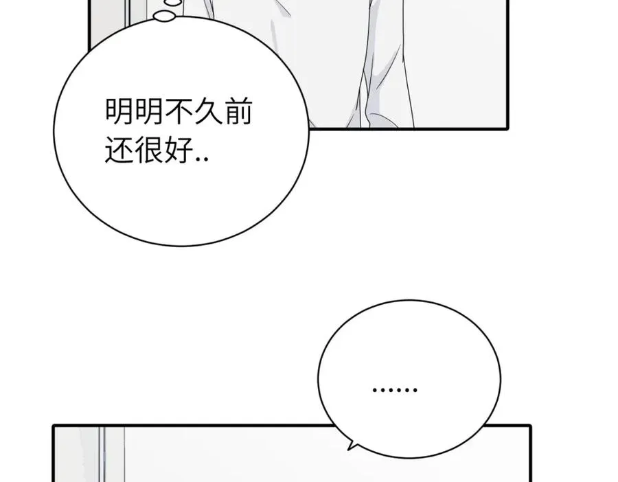 二十三话 让开7