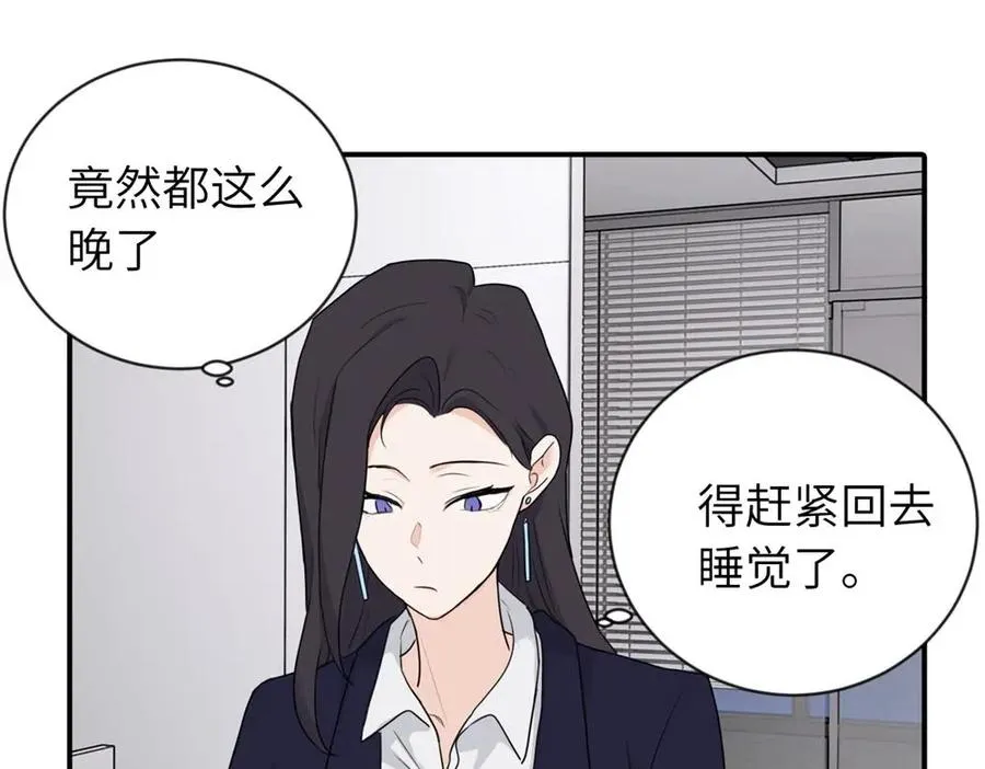 第三话 还挺有趣的44