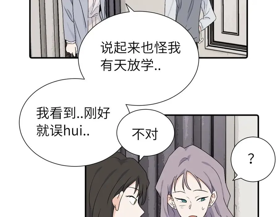 第四十一话 被管教的话（副线）26