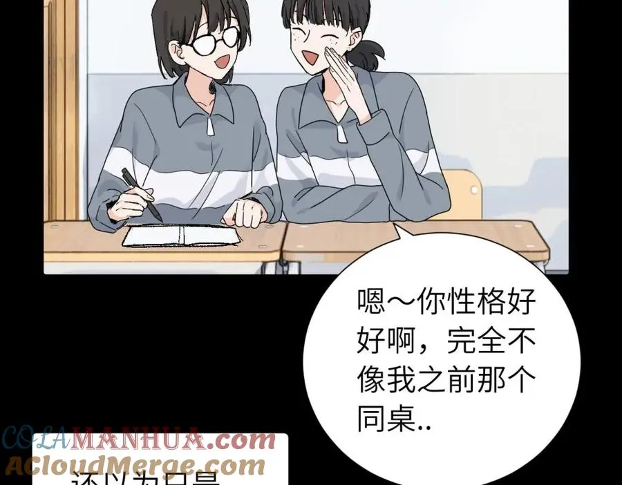 三十三话 小陈往事（副线）3