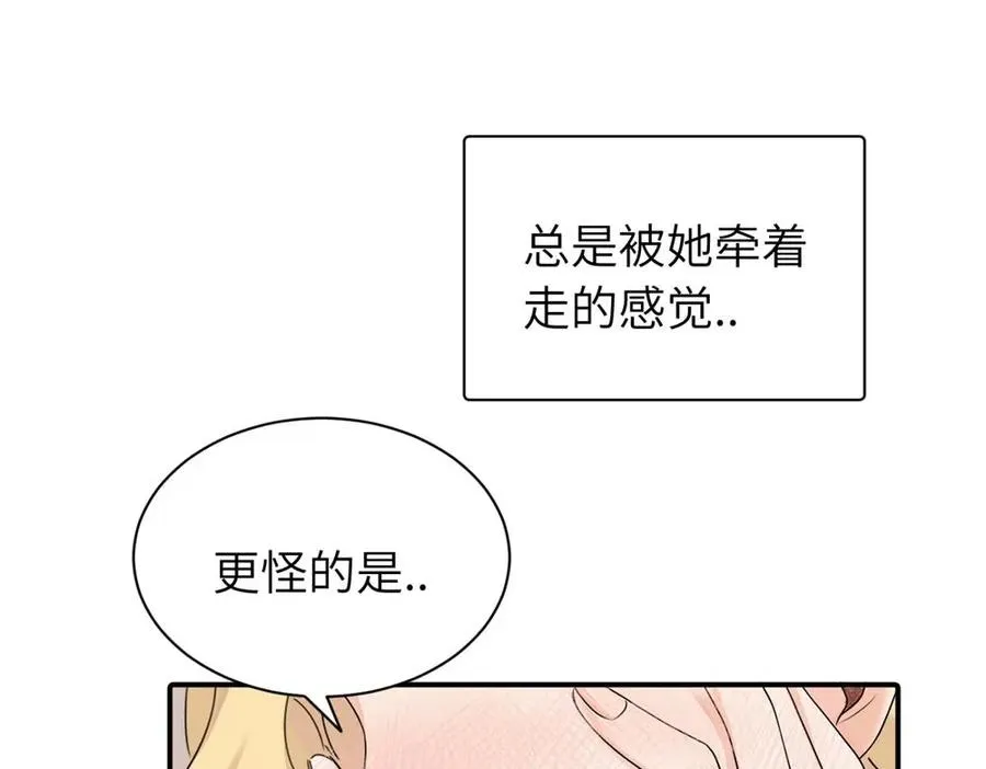 第十三话 各怀鬼胎11