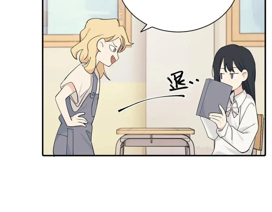 第十话 想多了解一下她2