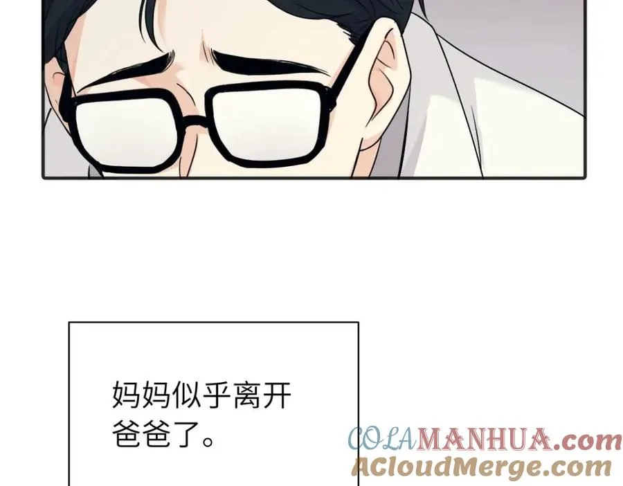 第九话 很拽嘛12