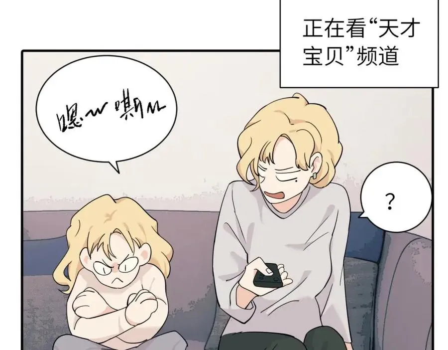 第十话 想多了解一下她58