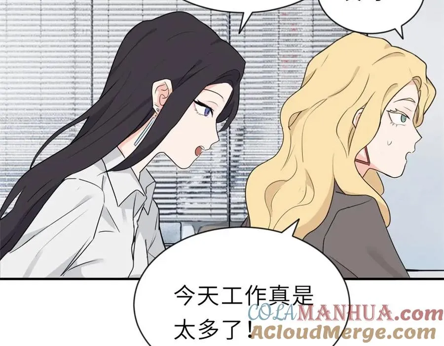 第二话 那么生气干嘛51