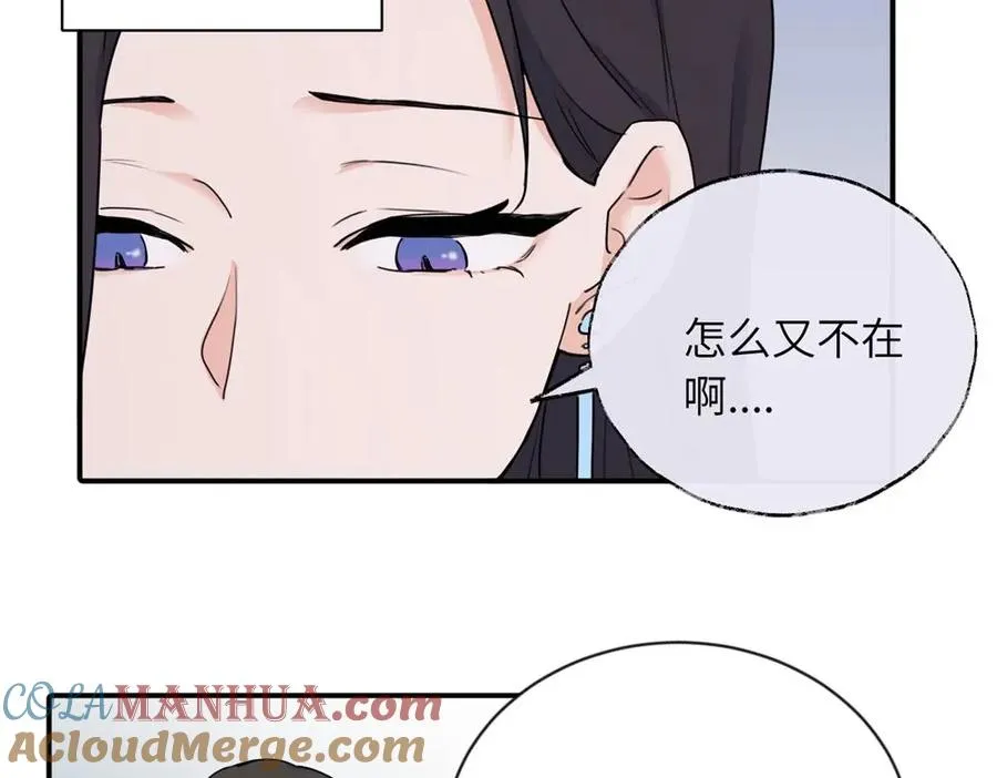 第四话 反正也没说30