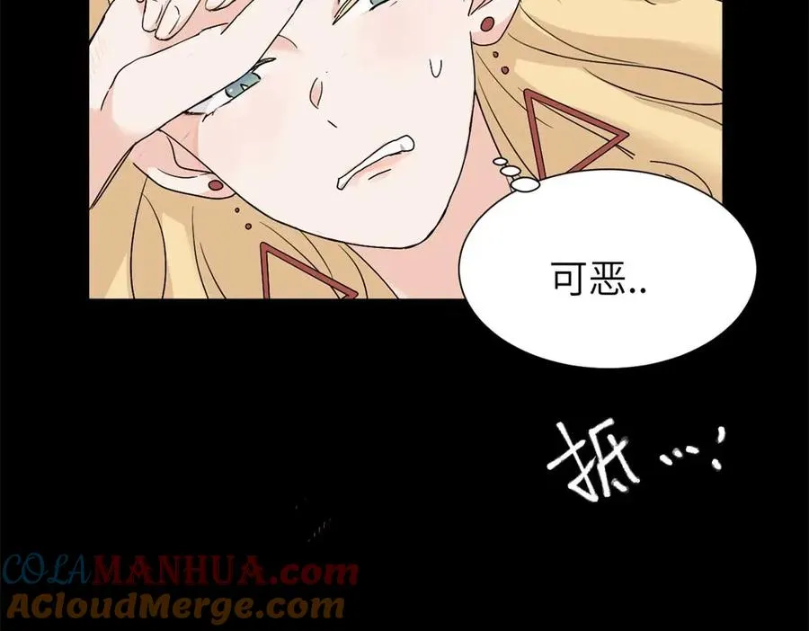 第十八话 离谱30