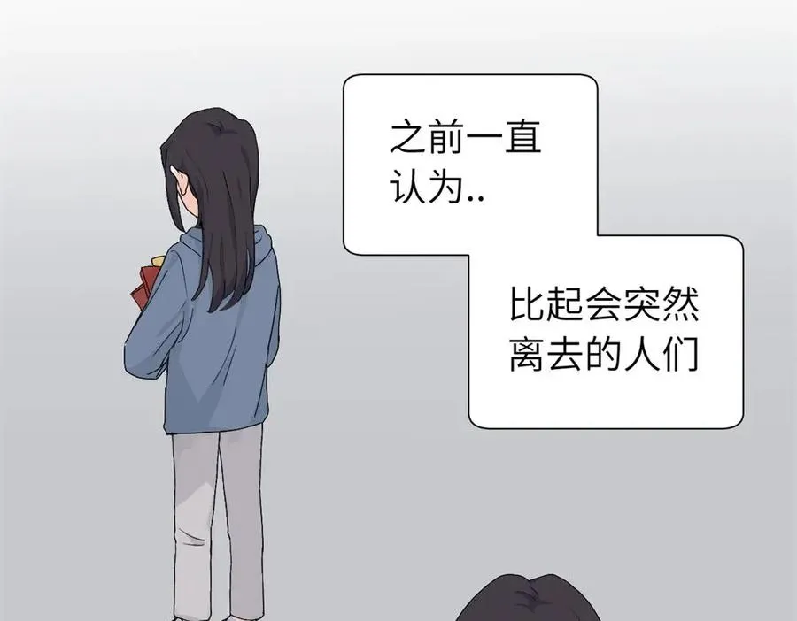 二十五话 试图挽回11