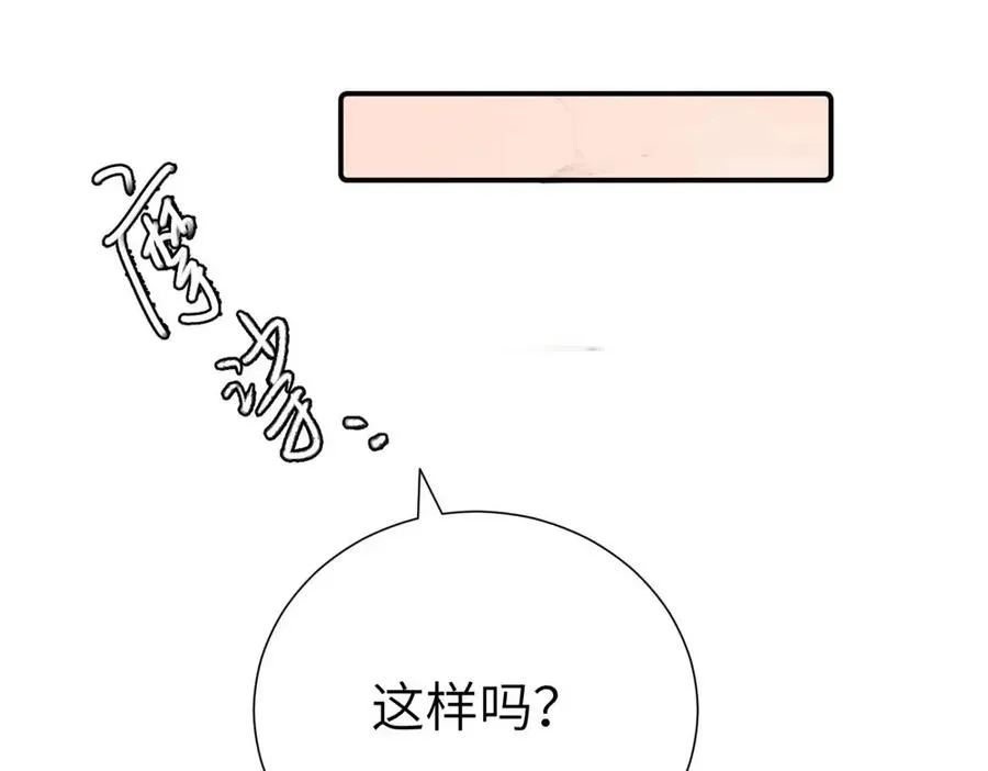 第二十八话 留宿71