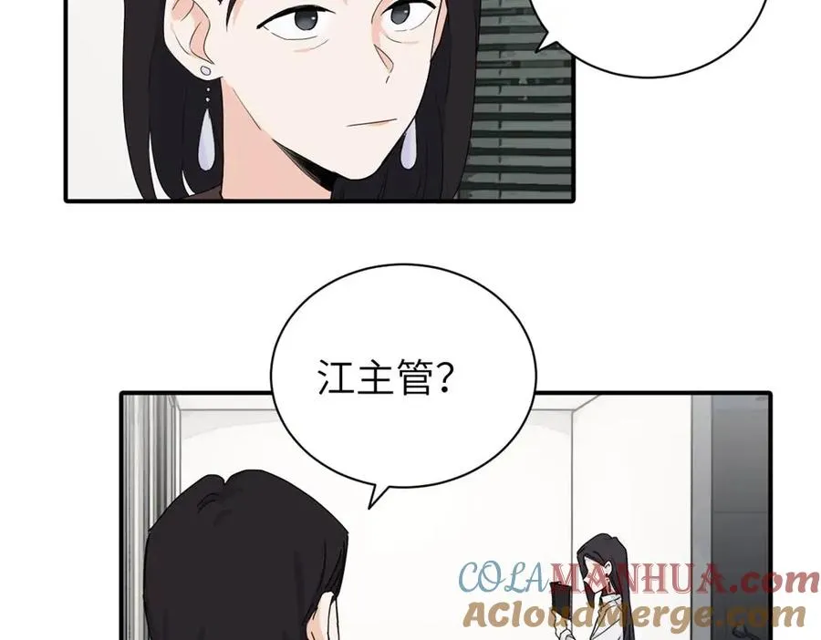 二十四话 外调？30