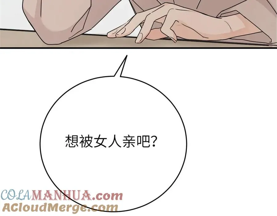 第七话 嗯。54