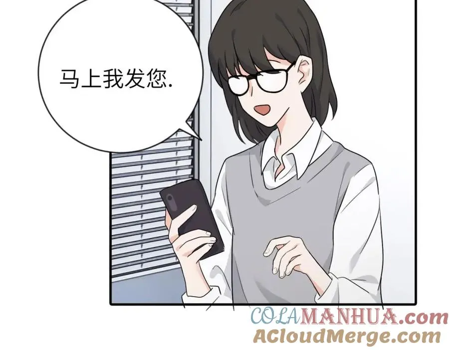 第四话 反正也没说51