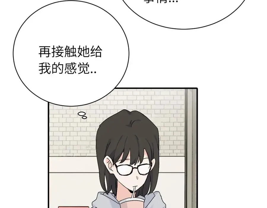 第十九话 挑拨的人，敬佩的人4