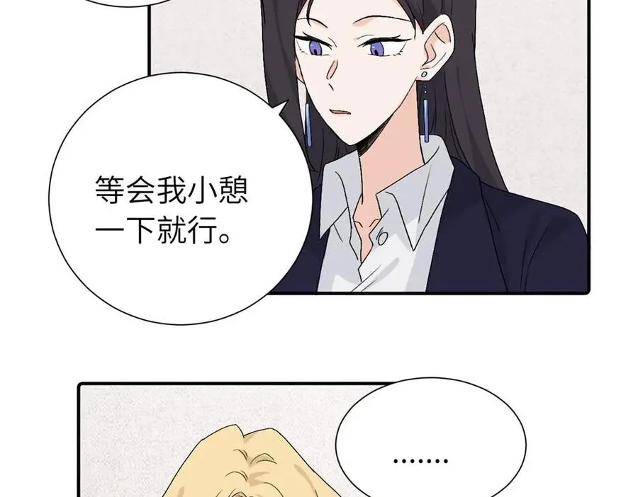 第三十九话 要是你感到抱歉50