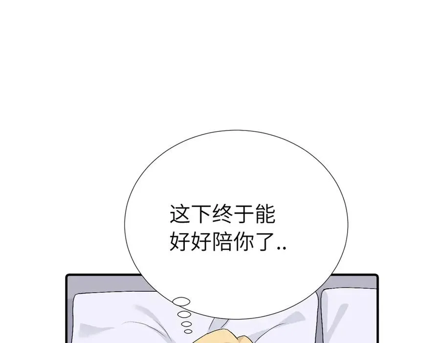 第四十话 项目的结束38