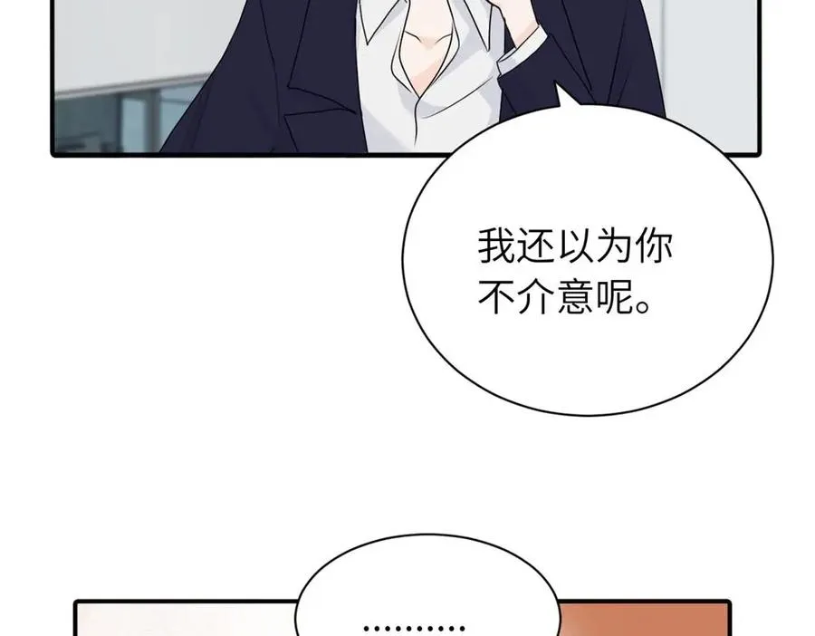 第七话 嗯。29