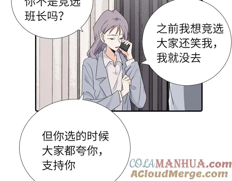 第四十一话 被管教的话（副线）33