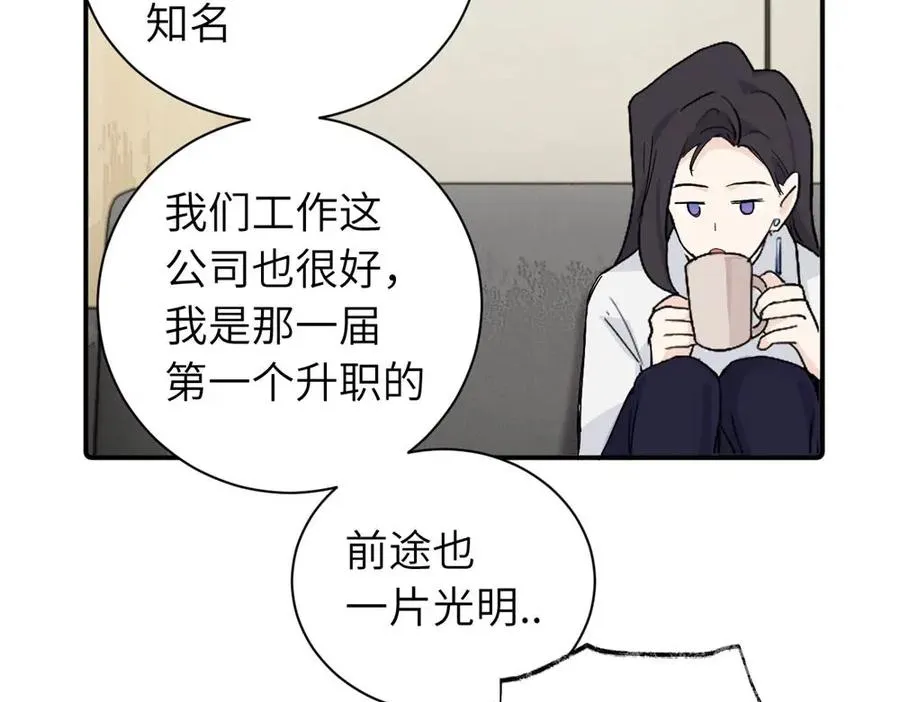 第二十七话 会哭的女人最好命52