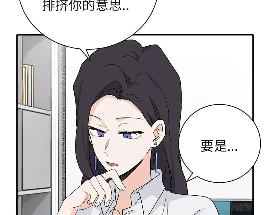 第二十二话 自食其果38