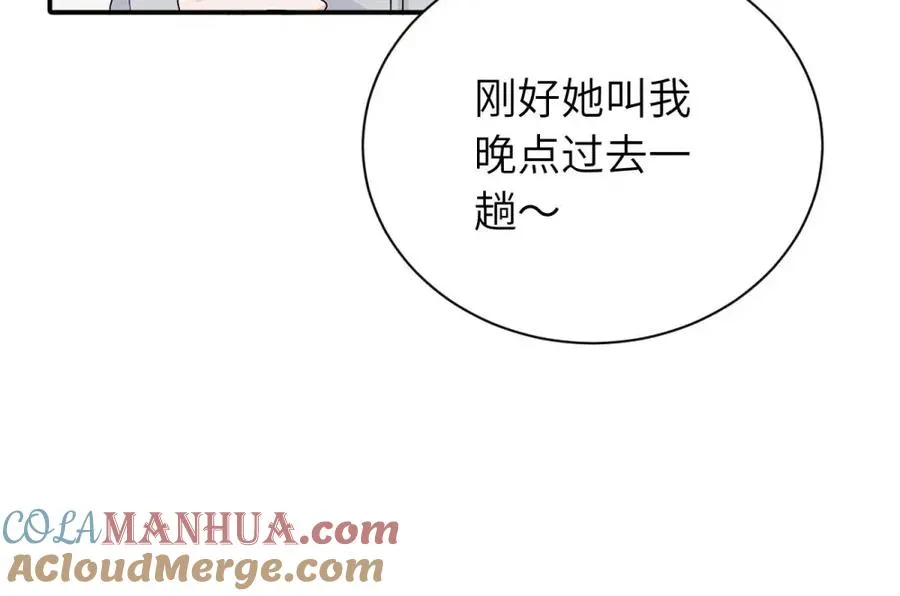 第十九话 挑拨的人，敬佩的人30