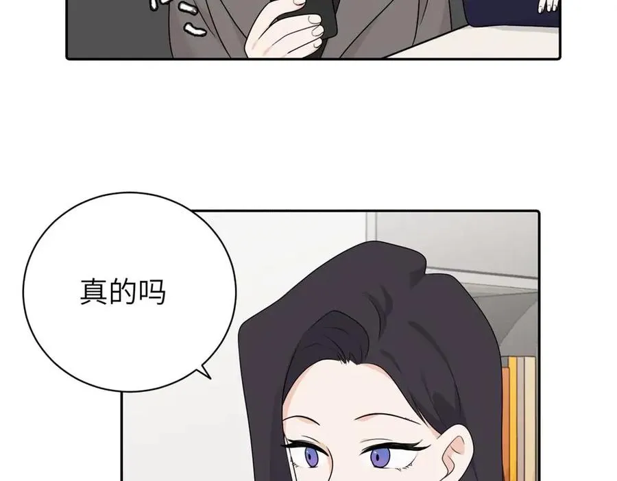 第十四话 那我的奖励呢23