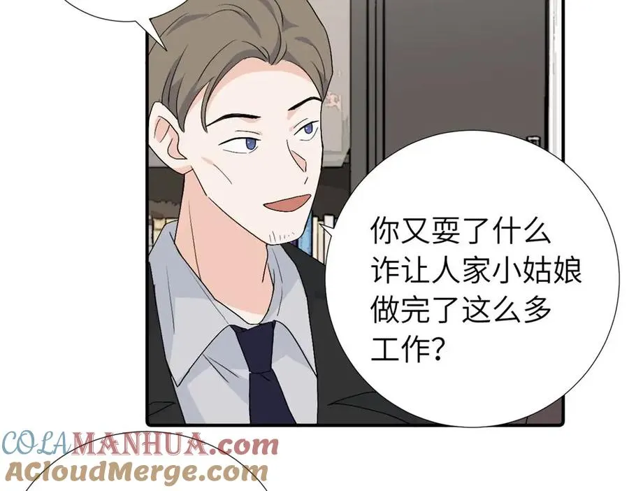 第四十话 项目的结束30