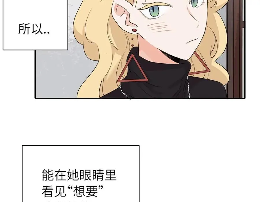 第十七话 感觉很好5